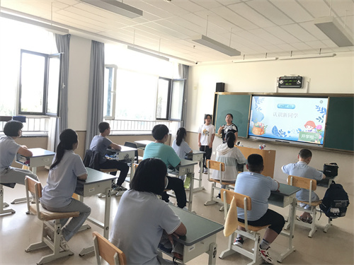 認識新同學.jpg