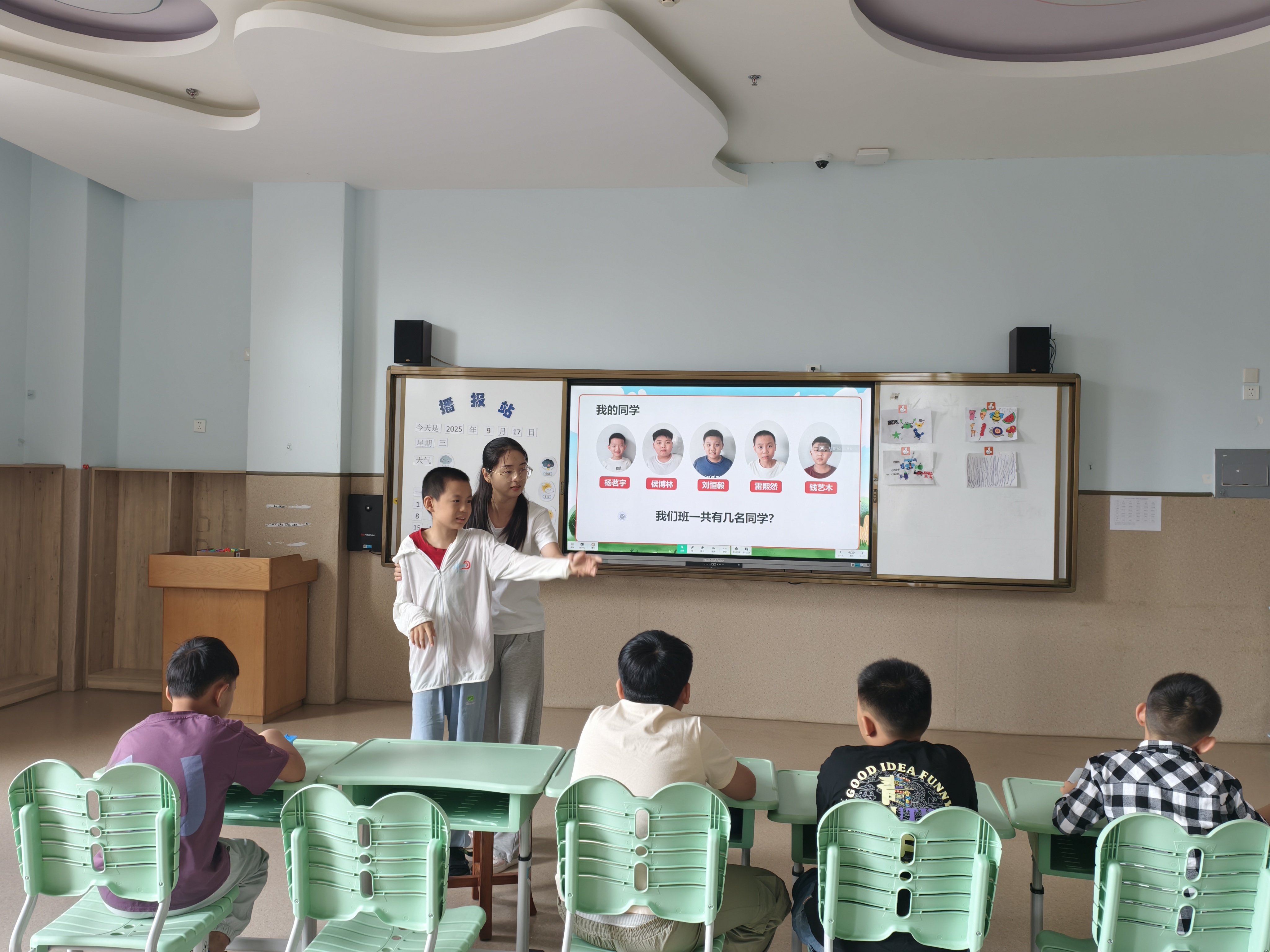 開學(xué)第一課3.jpg 開學(xué)第一課3.jpg